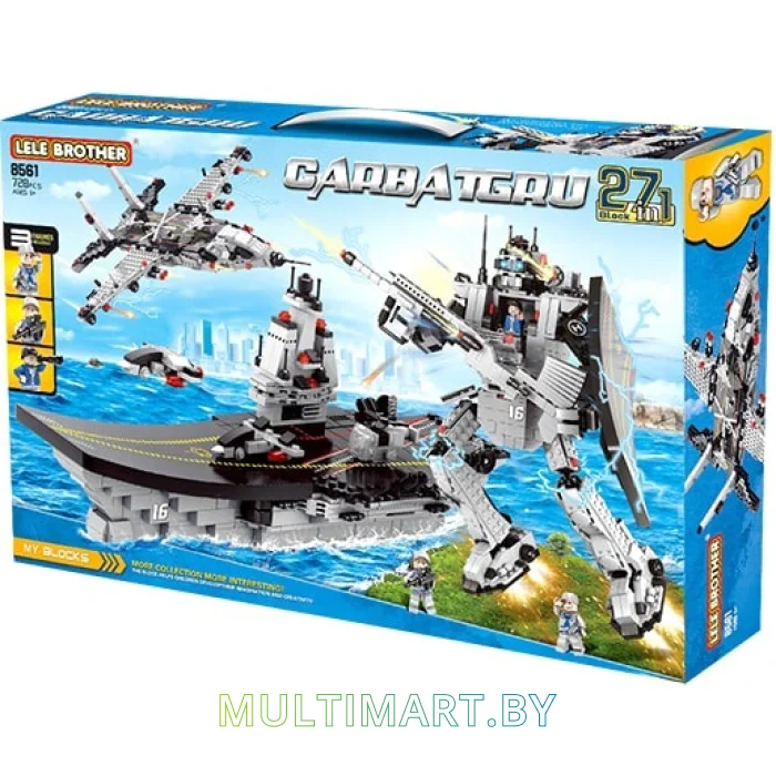 Конструктор Lele Brother 8561 27 в 1 Трансформер